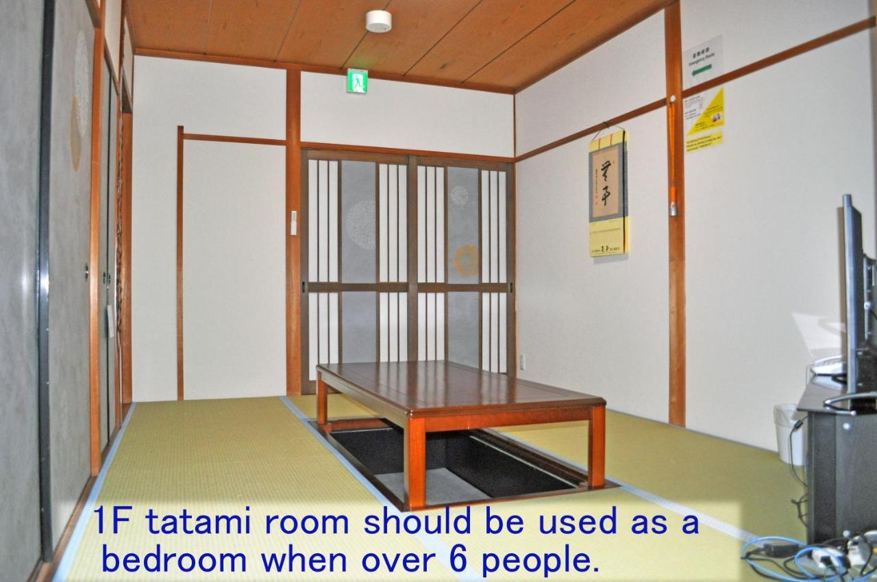 Apartamento 君の家 東寺 Kioto Exterior foto