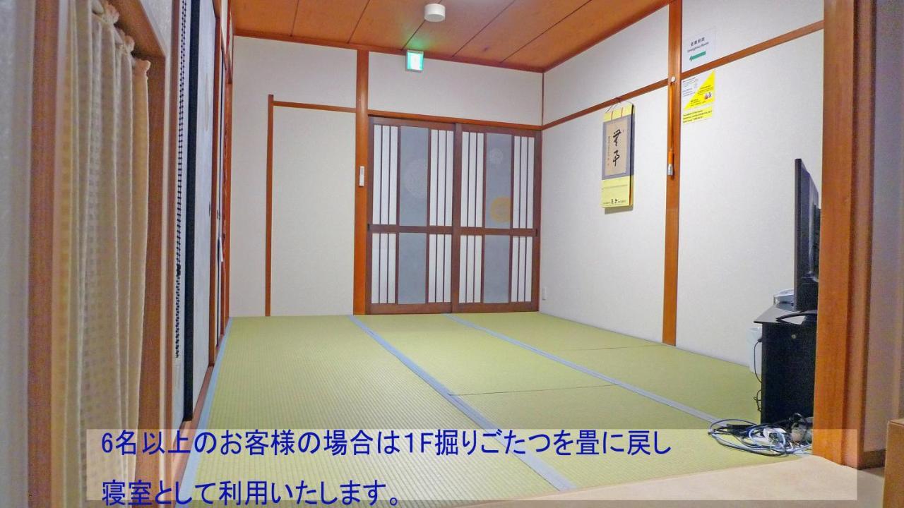 Apartamento Jun no ie Dongko Kioto Exterior foto