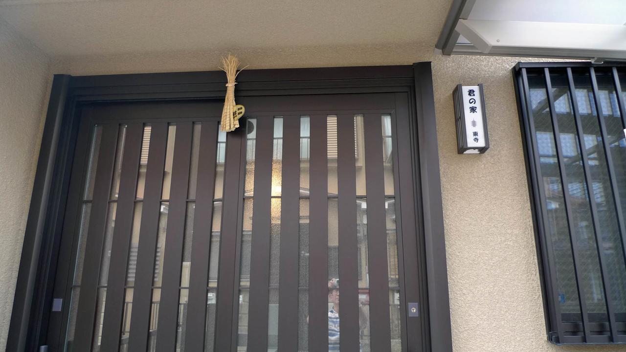 Apartamento 君の家 東寺 Kioto Exterior foto