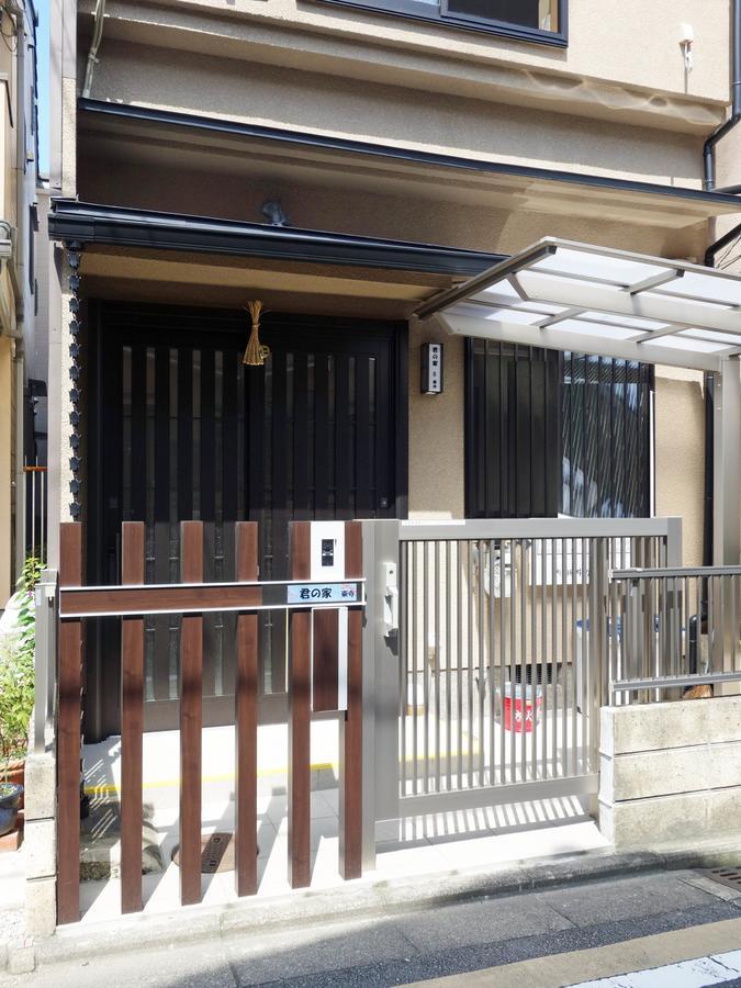 Apartamento 君の家 東寺 Kioto Exterior foto